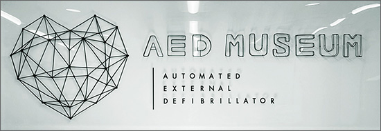 AEDの博物館「AEDミュージアム」AED MUSEUM